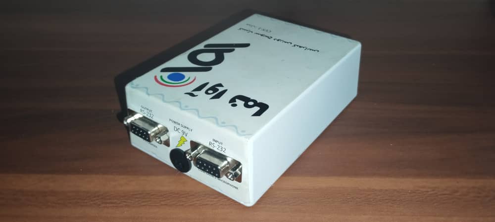 سالن کنفرانس کتابخانه مرکزی